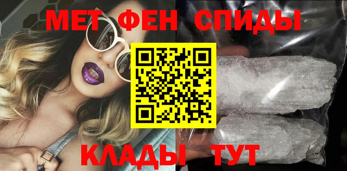 Амфетамин VHQ  Вход с VPN    маркетплейс  Южно-Сахалинск  Амфетамин 