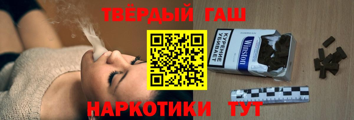 Южно-Сахалинск  Гашиш индика сатива  Вход с VPN  ГАШ  Гашиш Cannabis 