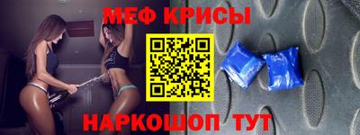 мет Ирбит