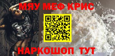 мескалин Изобильный