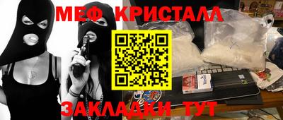 мескалин Изобильный