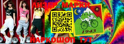 мет Ирбит
