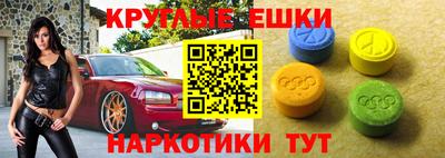 мет Ирбит