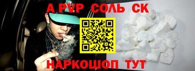 индика Ипатово