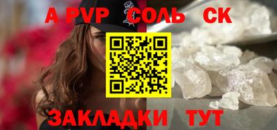 мет Ирбит