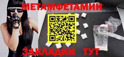 мет Ирбит