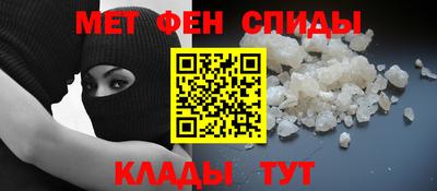 мет Ирбит