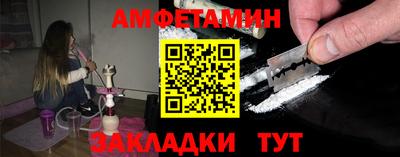 мет Ирбит
