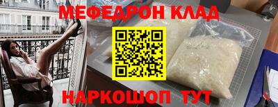 мескалин Изобильный