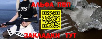 индика Ипатово