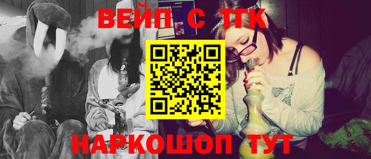Дистиллят ТГК Wax  ссылка на мегу как войти  Южно-Сахалинск  ТГК вейп с тгк  Вход с VPN 
