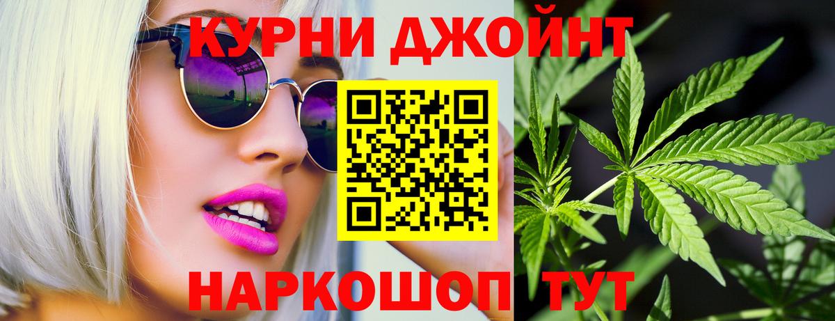 Канабис план Южно-Сахалинск