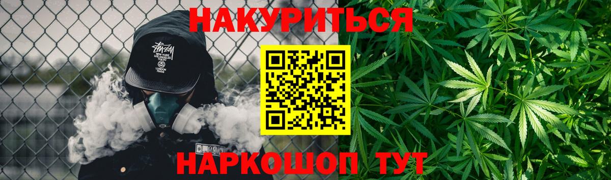 Конопля тримм  Вход с VPN  Южно-Сахалинск  Бошки Шишки OG Kush  Бошки Шишки план  Шишки марихуана семена 
